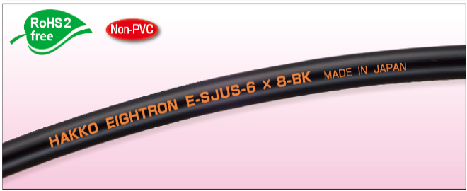 E-SJUS-BK