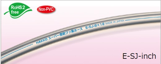 e-sj-inch_image