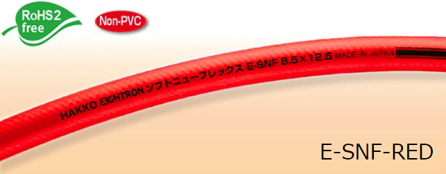 e-rss_e-rsp07_E-SNF